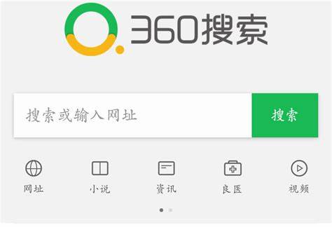 國內(nèi)各大搜索引擎市占率分析2
