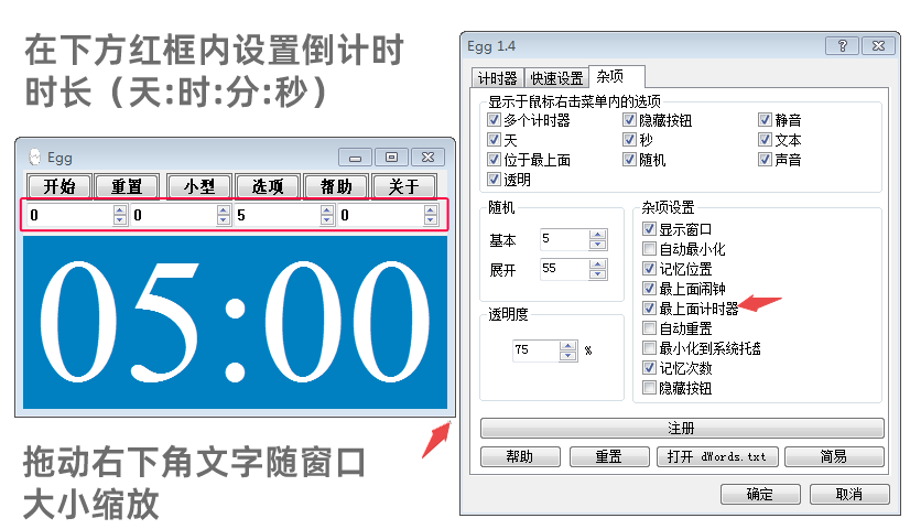 “好用的倒計時軟件”、“倒計時軟件推薦”、“PPT如何設(shè)計倒計時”、“倒計時如何在PPT每頁都顯示”、“會議倒計時軟件”1